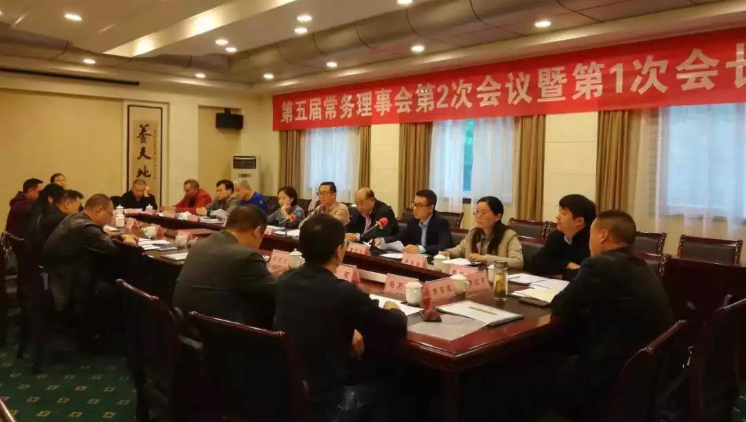 宜昌市建筑裝飾協(xié)會(huì)第五屆二次常務(wù)理事會(huì)暨第一次會(huì)長(zhǎng)辦公會(huì)近日召開